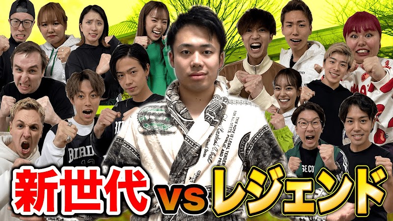 YouTube 動画サムネイル [100 MIN TAG] New Gen YouTubers Vs. Silk Road!