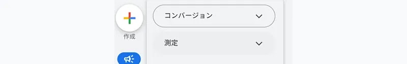 12-ステータス列