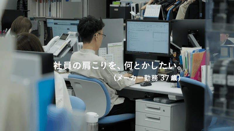 株式会社キングジム『おねがいテプラ』