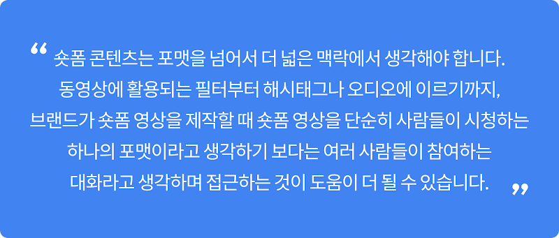 7_MtL_Kevin Allocca_Q2_Block quote