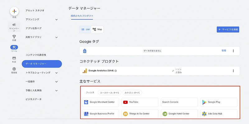 14-詳細設定ボタン