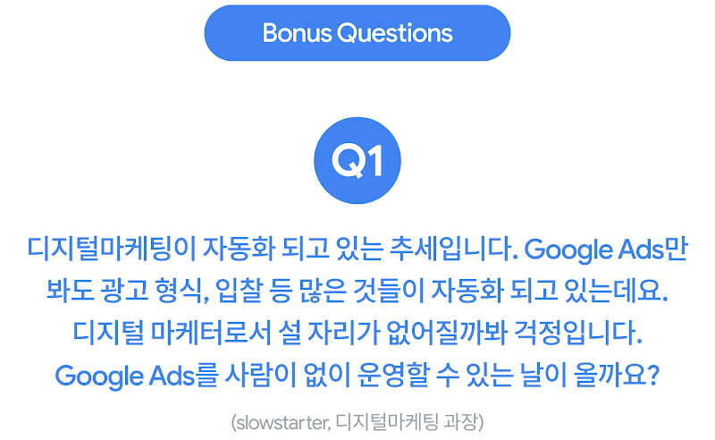 11. MtL_Kay Shin_BQ1_title_rev