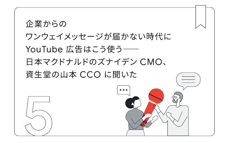 344_YTAW_re_05_1600_220602_ver2