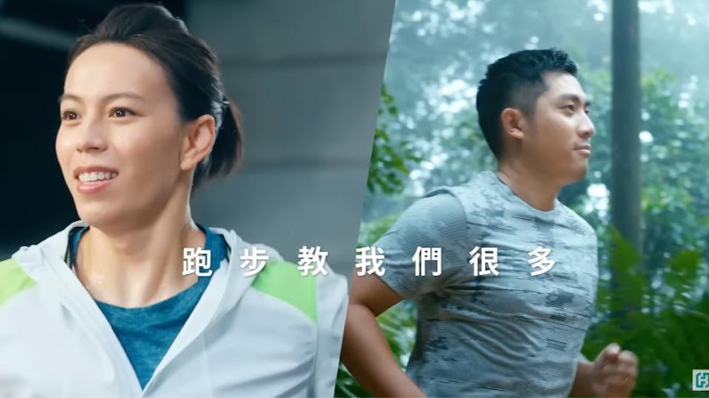 Fubon Financial