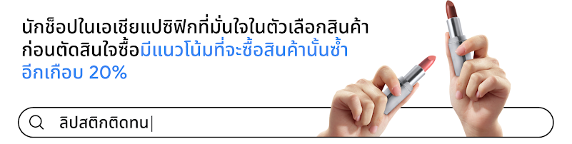 Nuggets_1_thailand_1