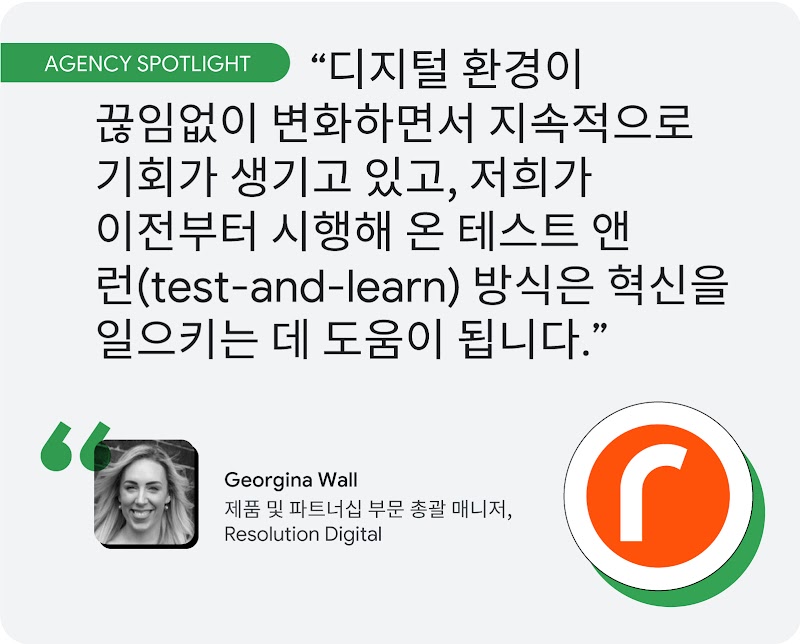 2312_AI Guide_Ch2_KR_05