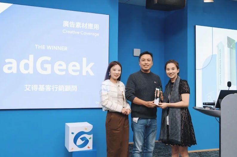 2024AEA_Creative Coverage_adGeek