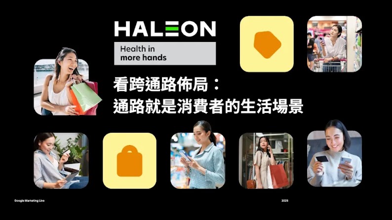 Haleon-3