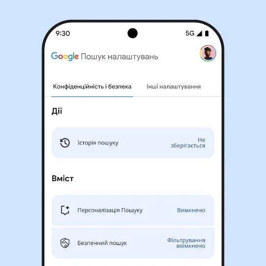Зображення екрана смартфона з налаштуваннями Пошуку Google, зокрема параметрами історії Пошуку, персоналізації Пошуку й Безпечного пошуку.