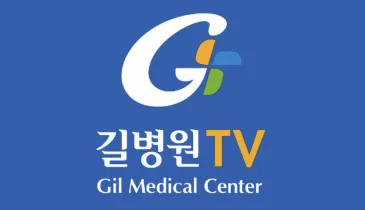 Gill medical center