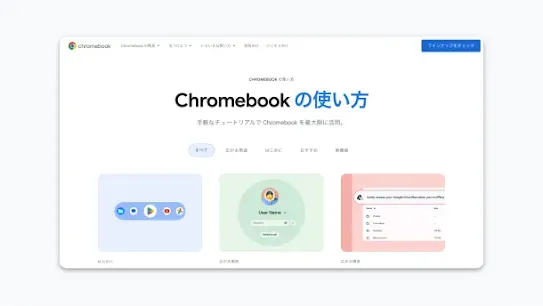 resource-4a.webp
