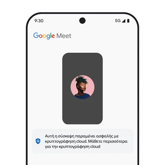 Εικόνα οθόνης smartphone με ανοιχτό το Google Meet, που εμφανίζει ένα μήνυμα κάτω από τη σύσκεψη το οποίο παρέχει πληροφορίες σχετικά με την κρυπτογράφηση cloud.