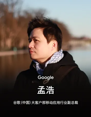 meng hao