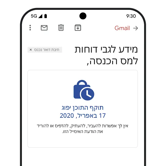 תמונה בנושא תפוגת הודעה ב-Gmail