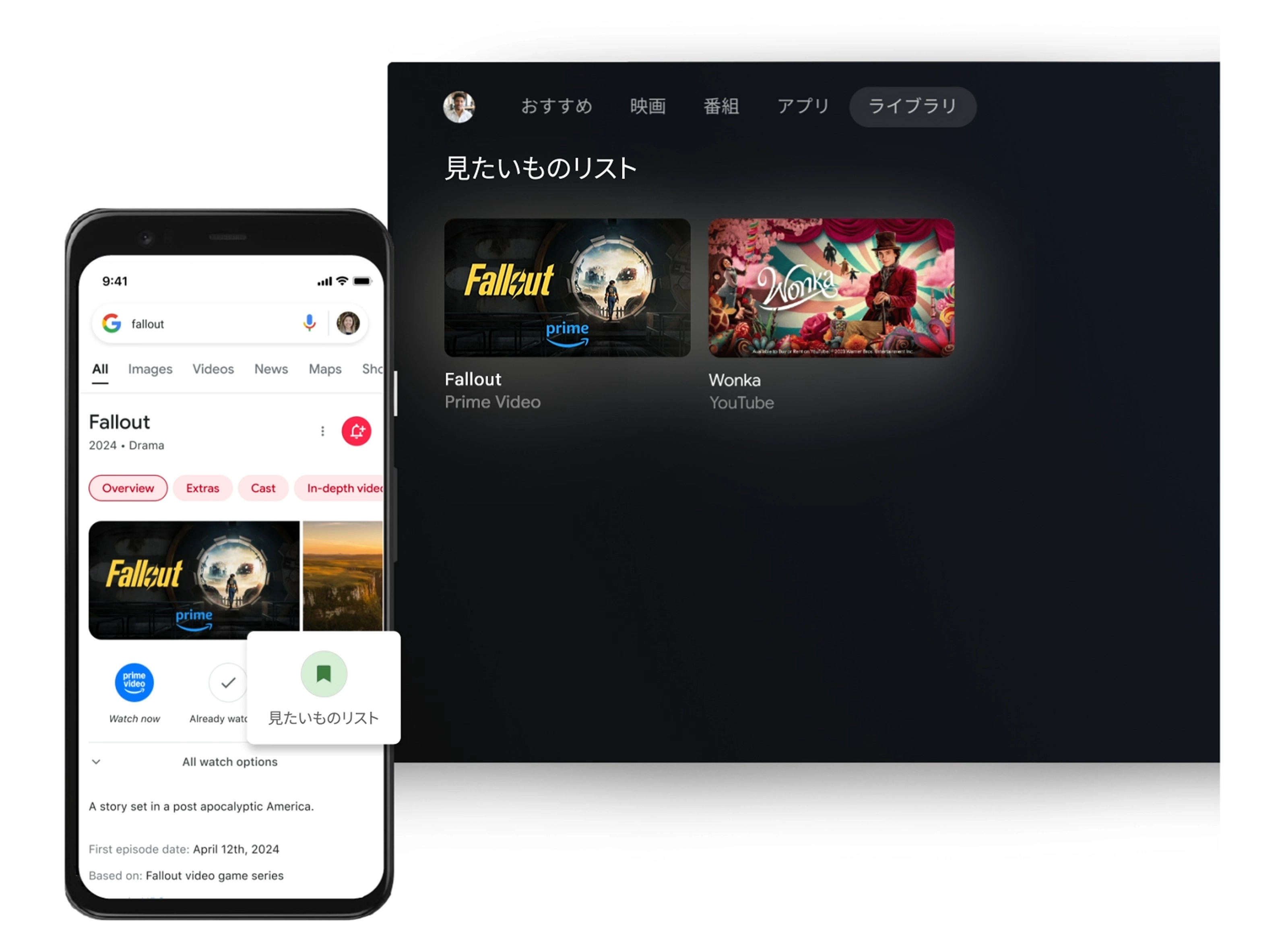 携帯電話/スマホ Google TV Google TV の入手方法 | Google TV