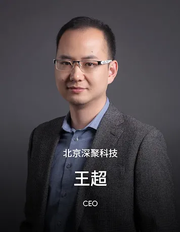wang chao