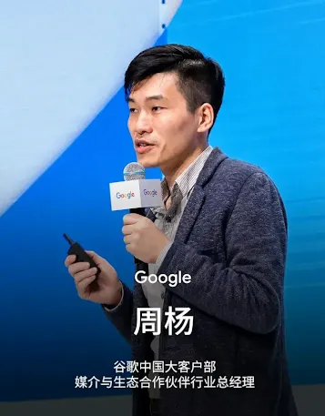 zhou yang
