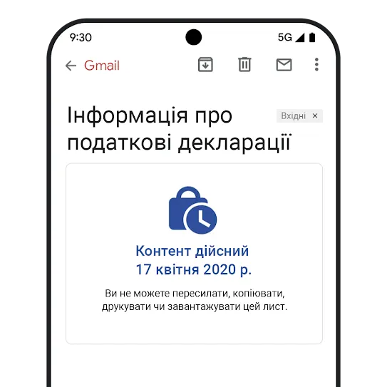 Зображення з повідомленням про закінчення терміну зберігання контенту в Gmail