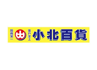 zsmall north department store