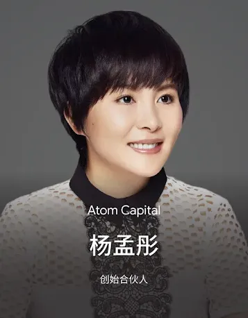 yang meng tong