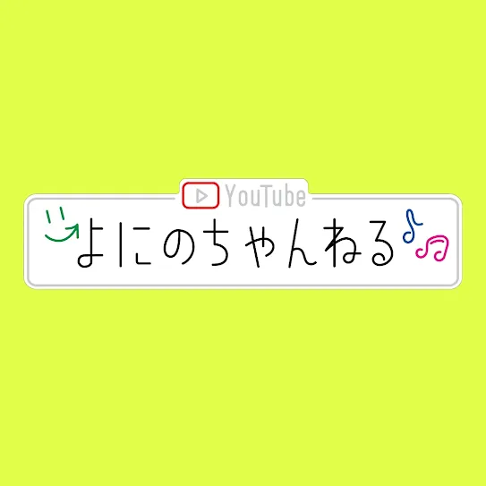 yonino-1x1-1.webp