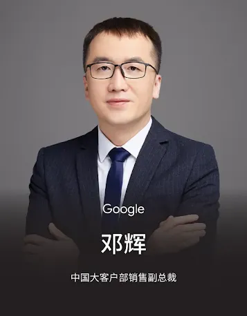 deng hui