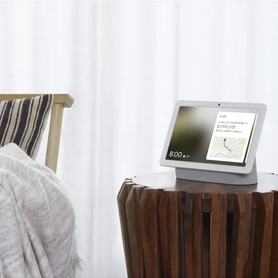 Google Nest Hub입니다.
