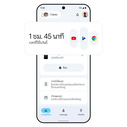 รูปโทรศัพท์ที่แสดงผลลัพธ์ของเวลาอยู่หน้าจอ 