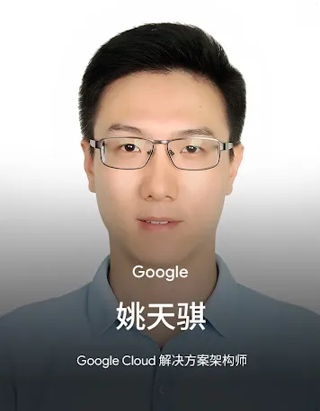Yao Tian qi