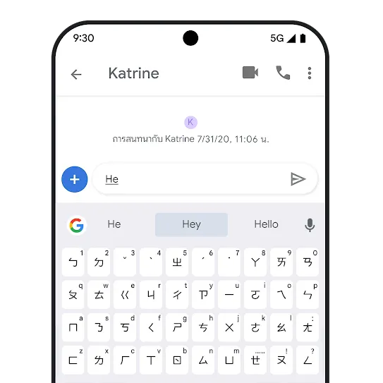 โทรศัพท์ที่มี UI การรับส่งข้อความ