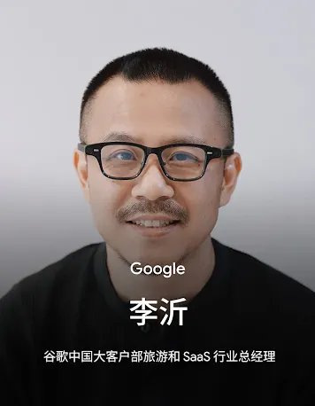 li yi