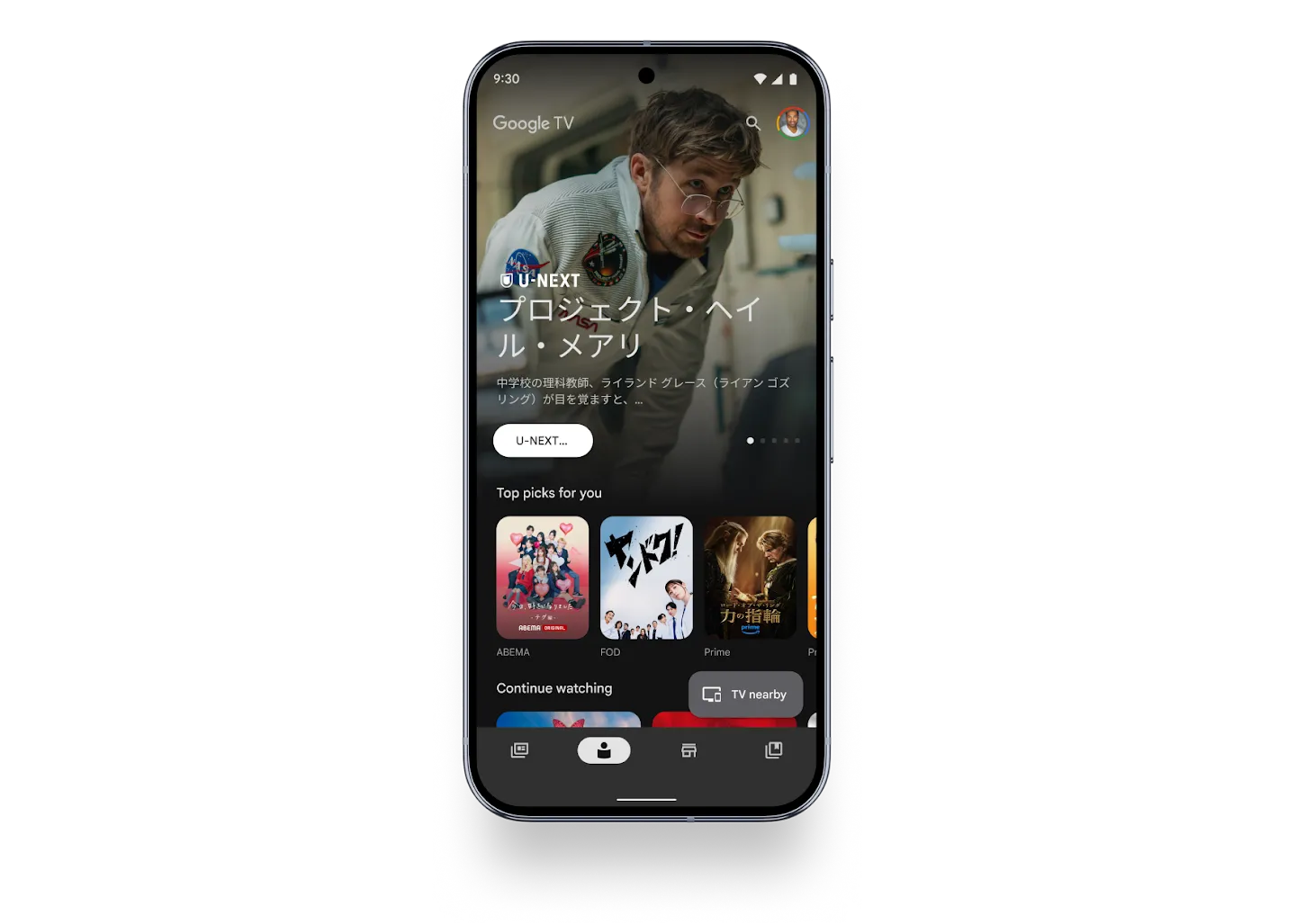 画面に Google TV アプリが表示されているスマートフォン。
