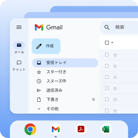 アプリ間の連携もスムーズ