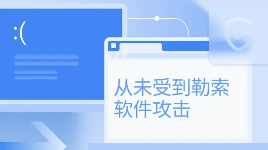 以 Web 为先的操作系统