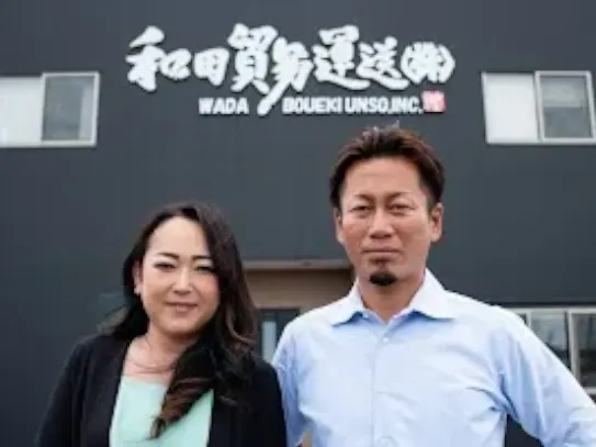 article-wada-trading-person