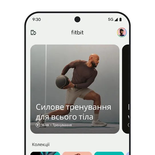 Зображення екрана смартфона, на якому відкрито додаток Fitbit і показується заставка силового тренування для всього тіла.