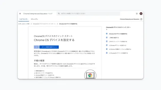 resource-38a.webp
