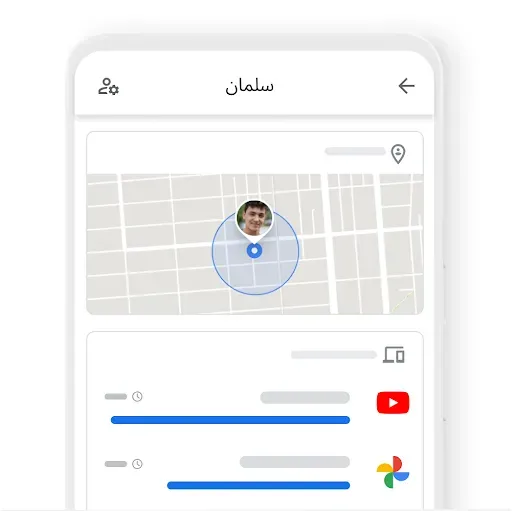 دن بھر بچے کے مقام اور اسکرین کے وقت کے بارے میں والدین کا ملاحظہ