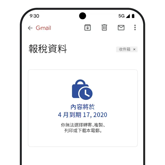 Gmail 訊息期限圖像