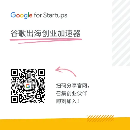 Share QR code