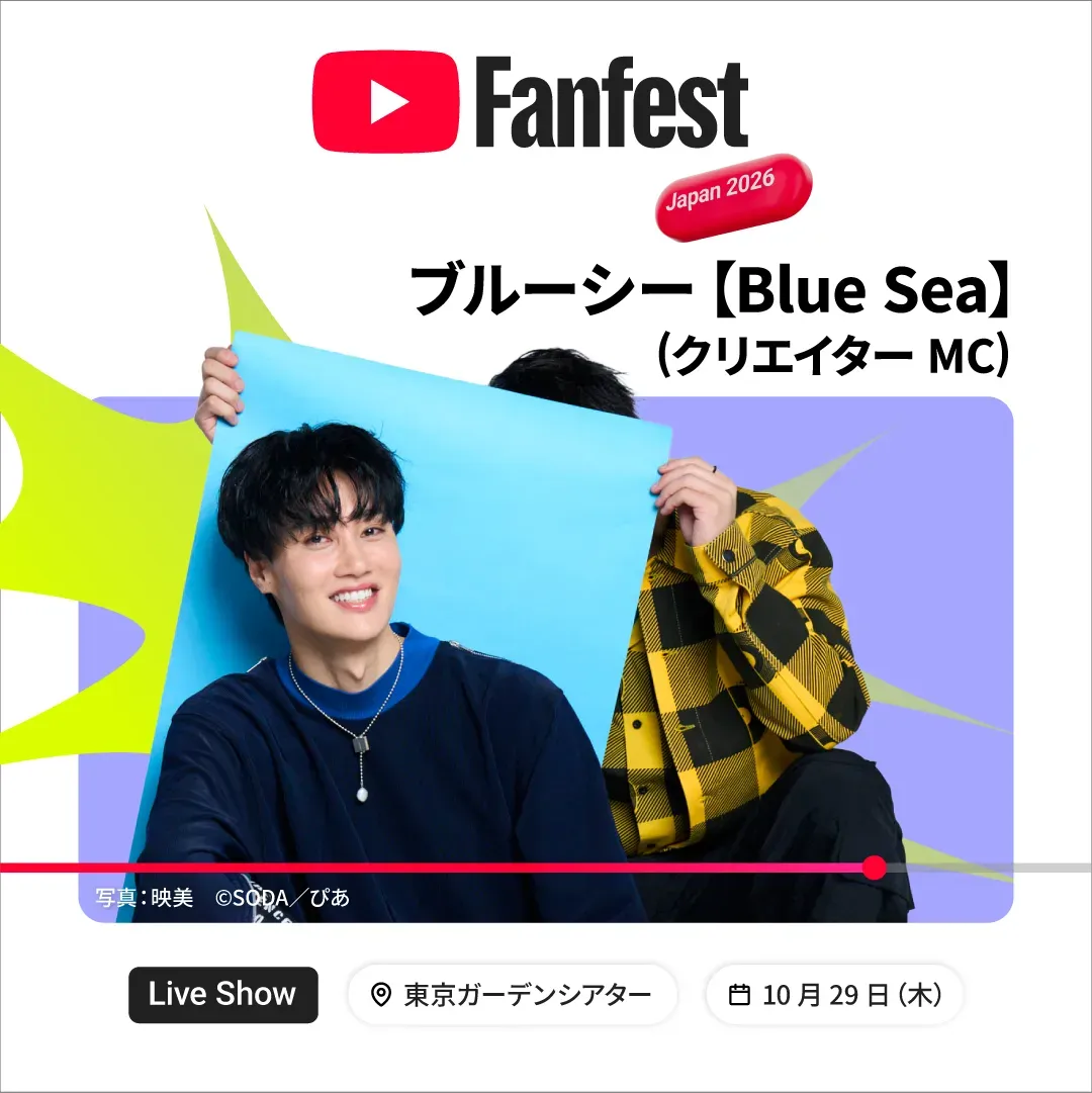 ブルーシー-border.webp
