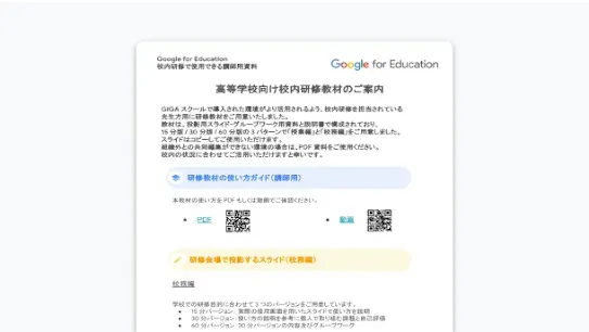 resource-11.webp