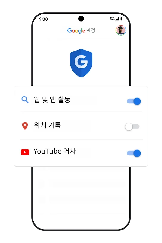 기록 설정 전환 버튼이 있는 휴대전화 그래픽입니다.