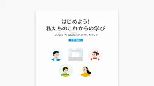 resource-19.webp