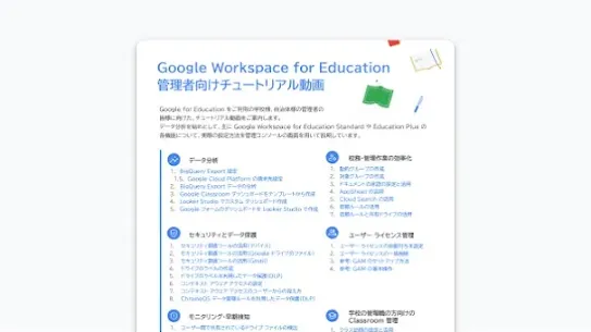 resource-8.webp