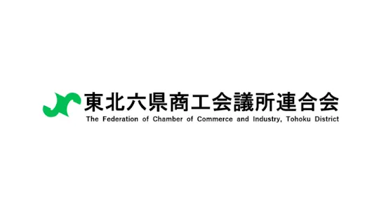sendai-chamber-of-commerce-and-industry.webp