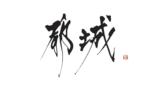 miyakonojo.webp