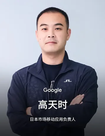 gao tian shi