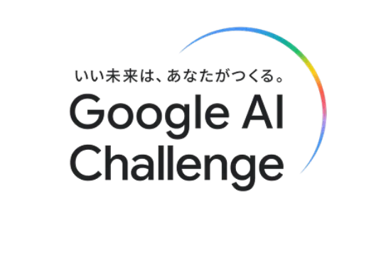logo-google-ai-challenge