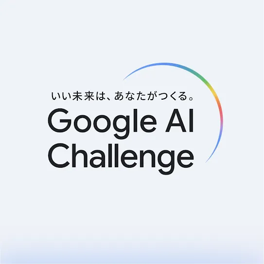 Google AI Challenge - White